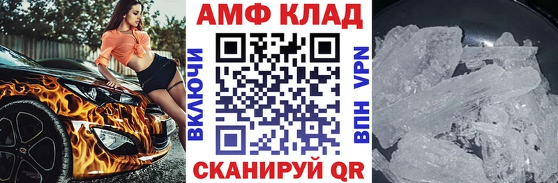 Амфетамин Розовый  цены наркотик  Орлов 