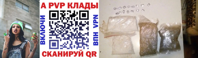 APVP крисы CK Орлов