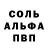 Амфетамин 98% Ezodera