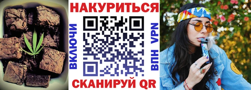 дарнет шоп  дарк нет состав  Еда ТГК конопля  Орлов 