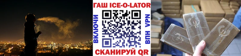 купить   Орлов  ГАШ индика сатива 