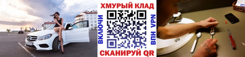 Героин VHQ  Орлов 