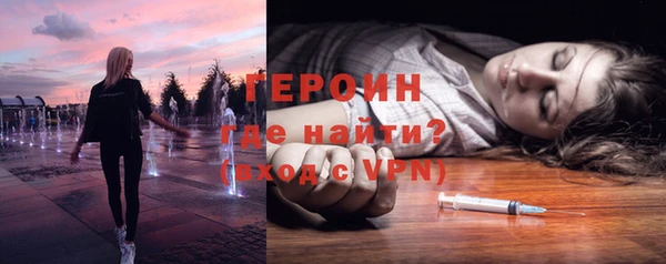 альфа пвп VHQ Алексин