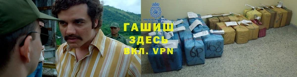 синтетический гашиш Алексеевка