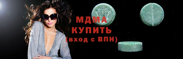 синтетический гашиш Алексеевка