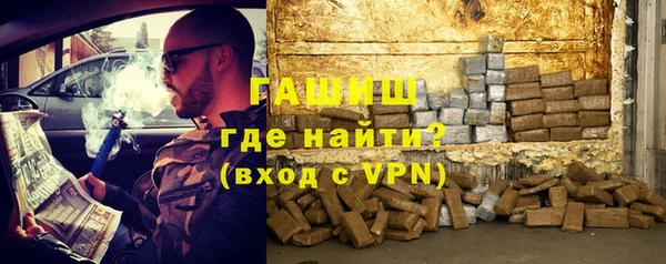 синтетический гашиш Алексеевка