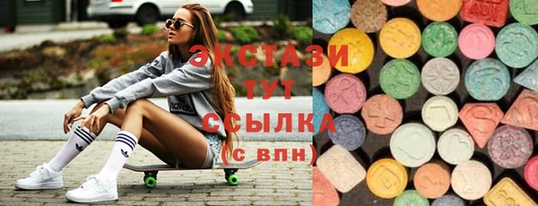 альфа пвп VHQ Алексин
