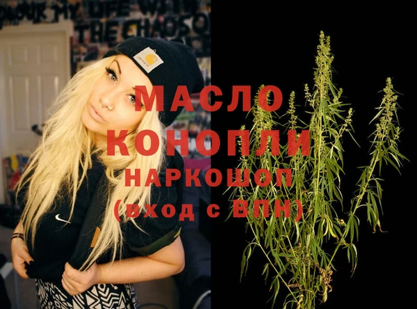 дмт Воткинск