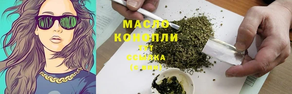 синтетический гашиш Алексеевка