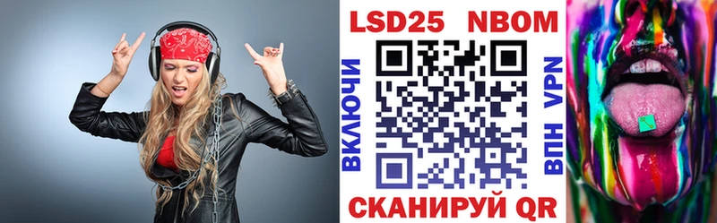 где купить наркоту  Орлов  Марки NBOMe 1,5мг 