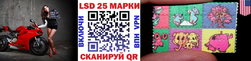 Наркотические марки 1,5мг Орлов